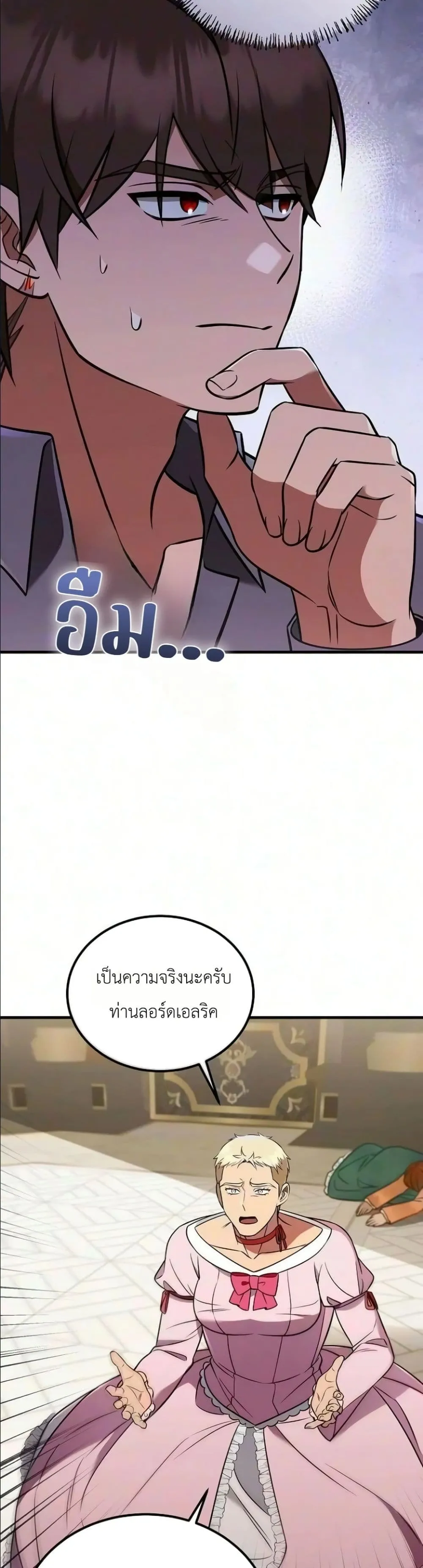 Manga-lc-com อ่านมังงะ อ่านการ์ตูน ออนไลน์ ฟรี My Wife Waited in the Wheat Fields ตอนที่ 1 2 3 4 5 6 7 8 9 10 11 12 13 14 ฟรี ไม่มีโฆษณา Manga-lc - อ่าน มังงะ อ่าน การ์ตูน ออนไลน์ อ่านมังงะ ฟรี