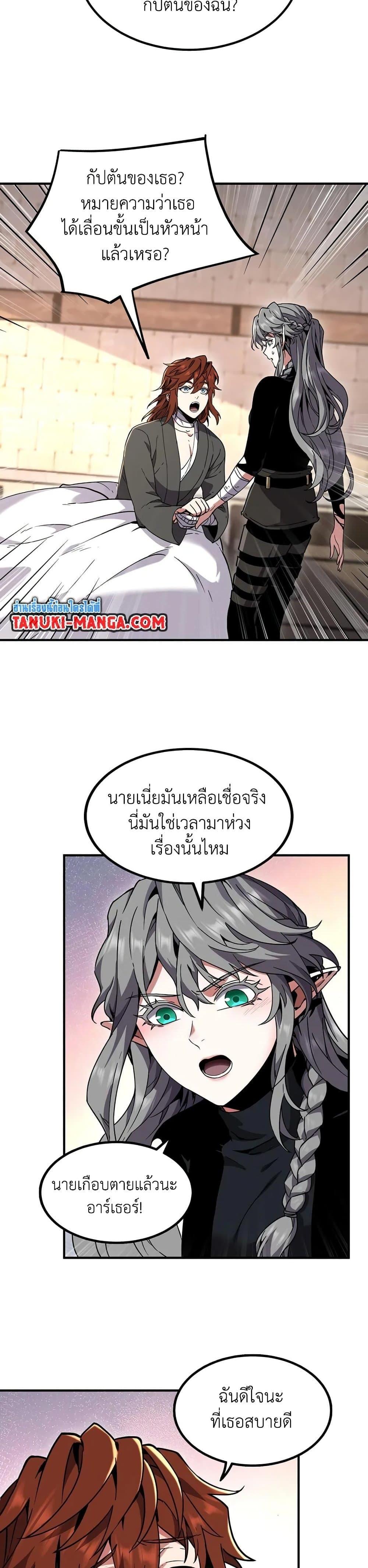 Manga-lc-com อ่านมังงะ อ่านการ์ตูน ออนไลน์ ฟรี The Beginning After the End ตอนที่ 1 2 3 4 5 6 7 8 9 10 11 12 13 14 ฟรี ไม่มีโฆษณา Manga-lc - อ่าน มังงะ อ่าน การ์ตูน ออนไลน์ อ่านมังงะ ฟรี