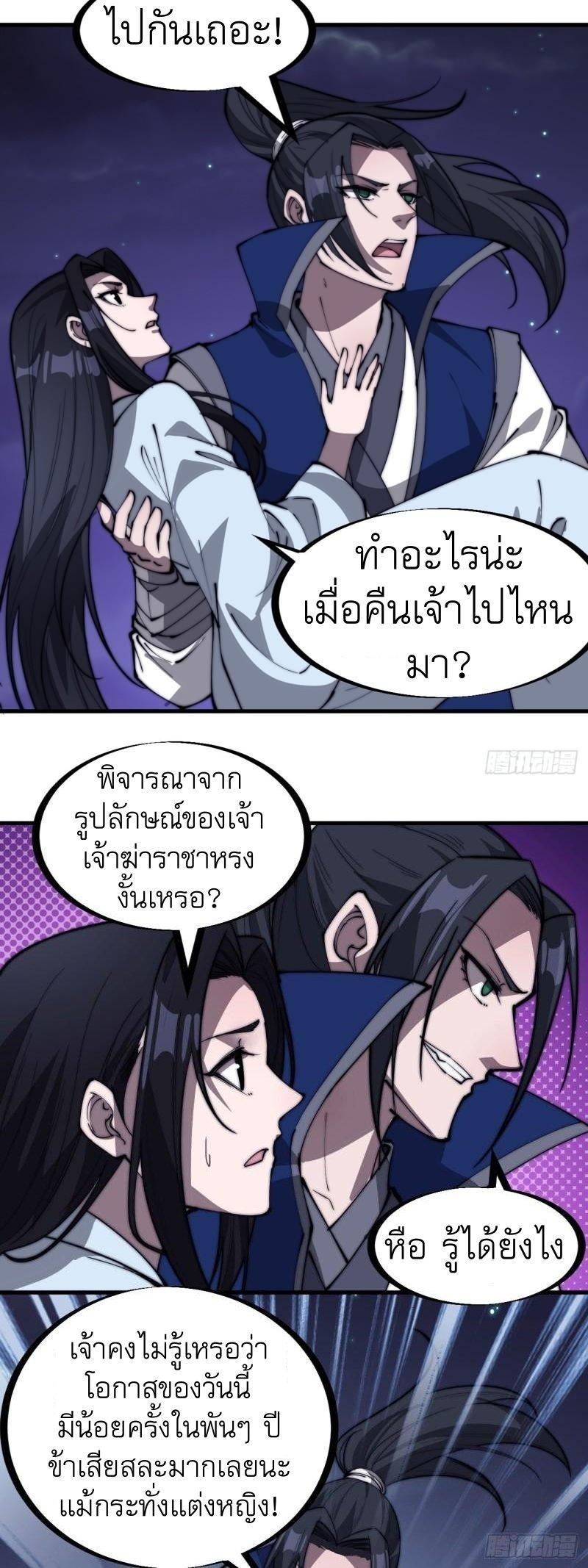 Manga-lc-com อ่านมังงะ อ่านการ์ตูน ออนไลน์ ฟรี It Starts With A Mountain ตอนที่ 1 2 3 4 5 6 7 8 9 10 11 12 13 14 ฟรี ไม่มีโฆษณา Manga-lc - อ่าน มังงะ อ่าน การ์ตูน ออนไลน์ อ่านมังงะ ฟรี