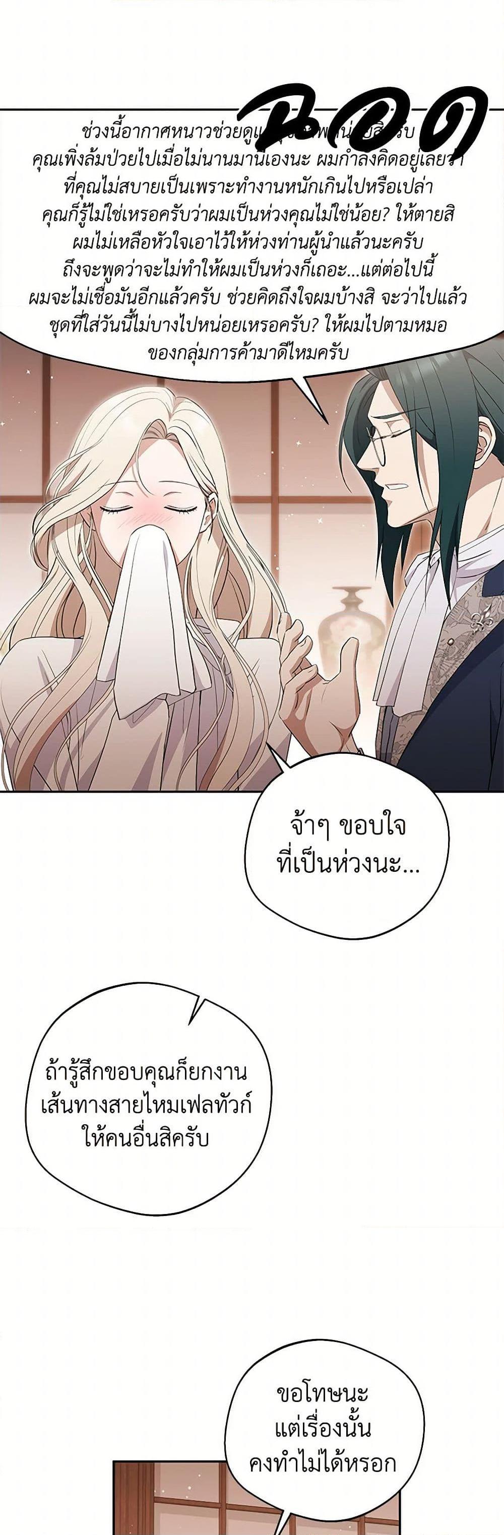 Manga-lc-com อ่านมังงะ อ่านการ์ตูน ออนไลน์ ฟรี There Is No Need to Be Obsessed ตอนที่ 1 2 3 4 5 6 7 8 9 10 11 12 13 14 ฟรี ไม่มีโฆษณา Manga-lc - อ่าน มังงะ อ่าน การ์ตูน ออนไลน์ อ่านมังงะ ฟรี