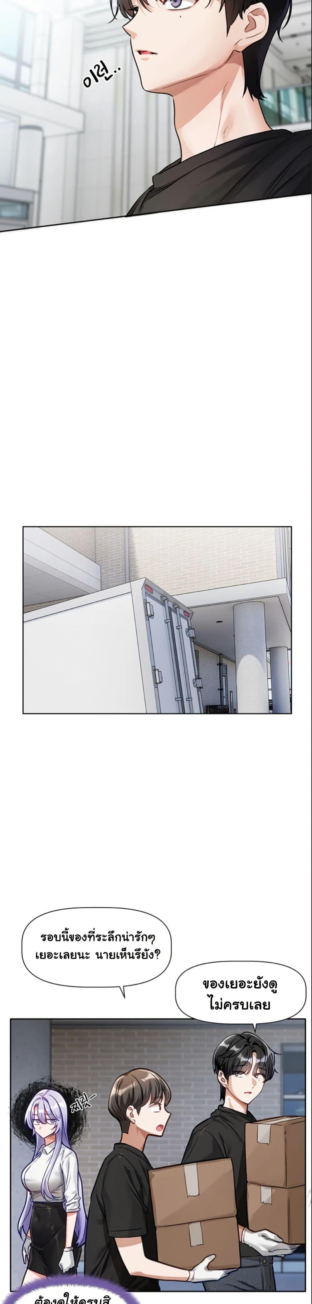 Doujin-Lc- อ่าน โดจิน มังฮวา เกาหลี ญี่ปุ่น จีน แปลไทย Love Quest ตอนที่ 1 2 3 4 5 6 7 8 9 10 11 12 13 14 ฟรี ไม่มีโฆษณา อ่าน โดจิน Manhwa เกาหลี ญี่ปุ่น จีน เรามีครบ คัดมาให้เน้นๆ โดจิน 18+ รับประกันความฟินโดย  Doujin Lc