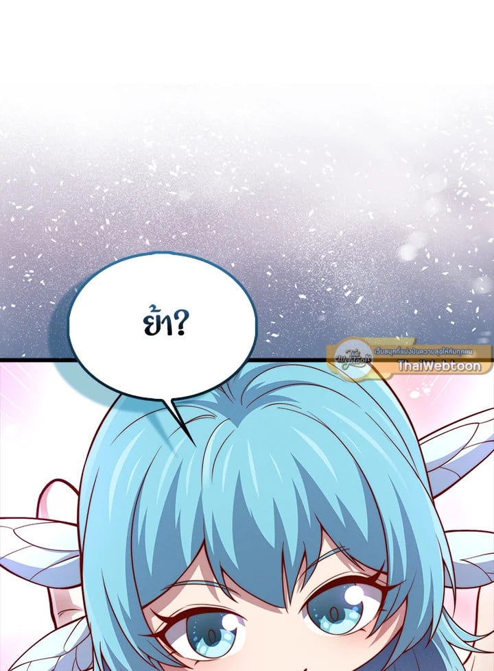 Manga-lc-com อ่านมังงะ อ่านการ์ตูน ออนไลน์ ฟรี The Lord of Coins ตอนที่ 1 2 3 4 5 6 7 8 9 10 11 12 13 14 ฟรี ไม่มีโฆษณา Manga-lc - อ่าน มังงะ อ่าน การ์ตูน ออนไลน์ อ่านมังงะ ฟรี
