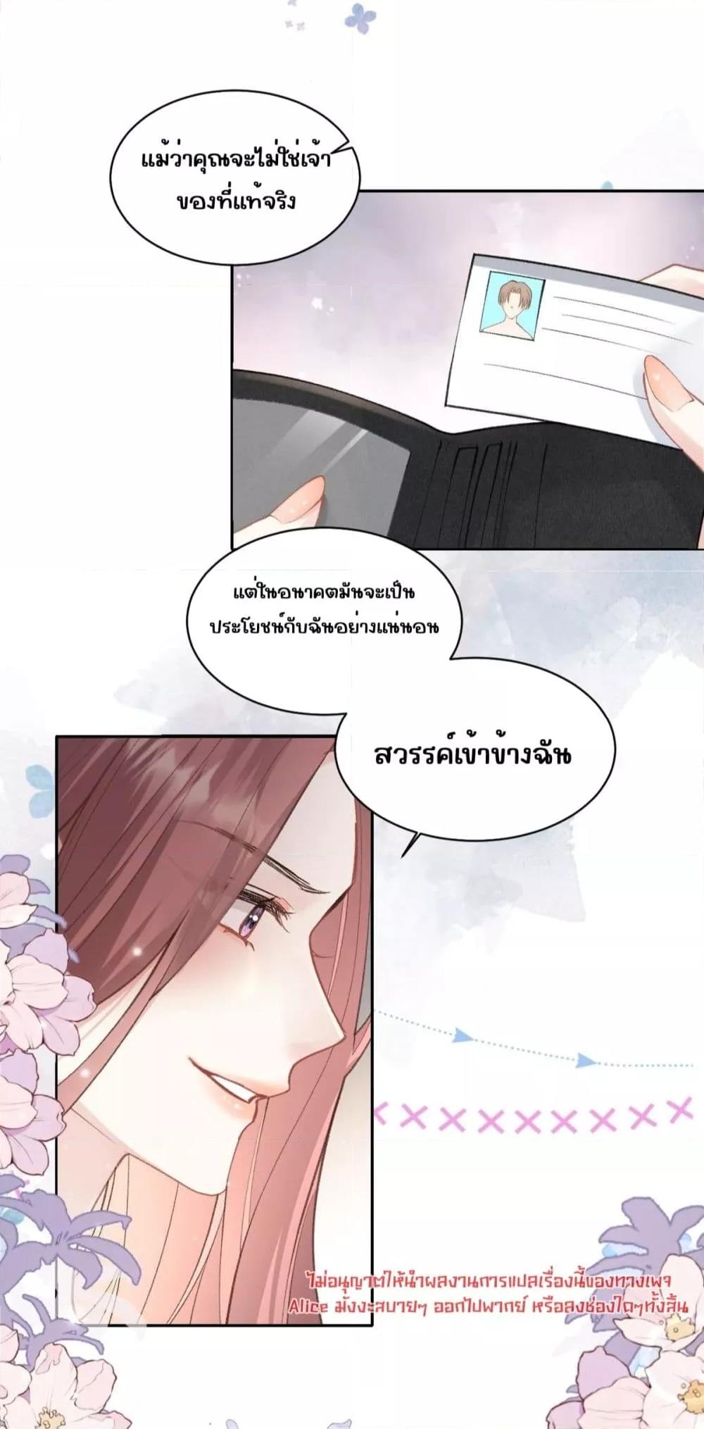 Manga-lc-com อ่านมังงะ อ่านการ์ตูน ออนไลน์ ฟรี OneNightStand ตอนที่ 1 2 3 4 5 6 7 8 9 10 11 12 13 14 ฟรี ไม่มีโฆษณา Manga-lc - อ่าน มังงะ อ่าน การ์ตูน ออนไลน์ อ่านมังงะ ฟรี