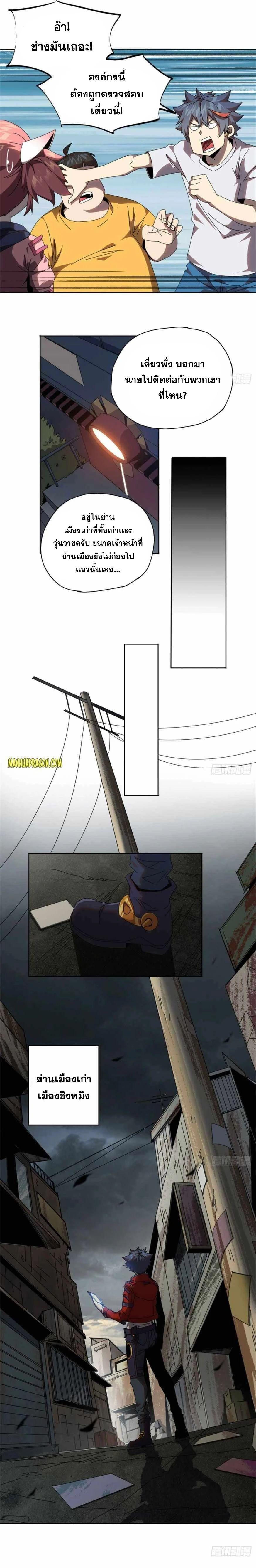 Manga-lc-com อ่านมังงะ อ่านการ์ตูน ออนไลน์ ฟรี Super God Card Maker ตอนที่ 1 2 3 4 5 6 7 8 9 10 11 12 13 14 ฟรี ไม่มีโฆษณา Manga-lc - อ่าน มังงะ อ่าน การ์ตูน ออนไลน์ อ่านมังงะ ฟรี