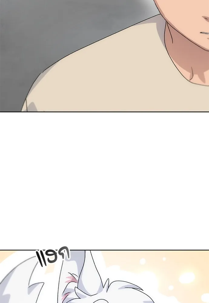 ตั้งแคมป์ฮีลใจในต่างโลก ตอนที่ 2 รูปที่ 142