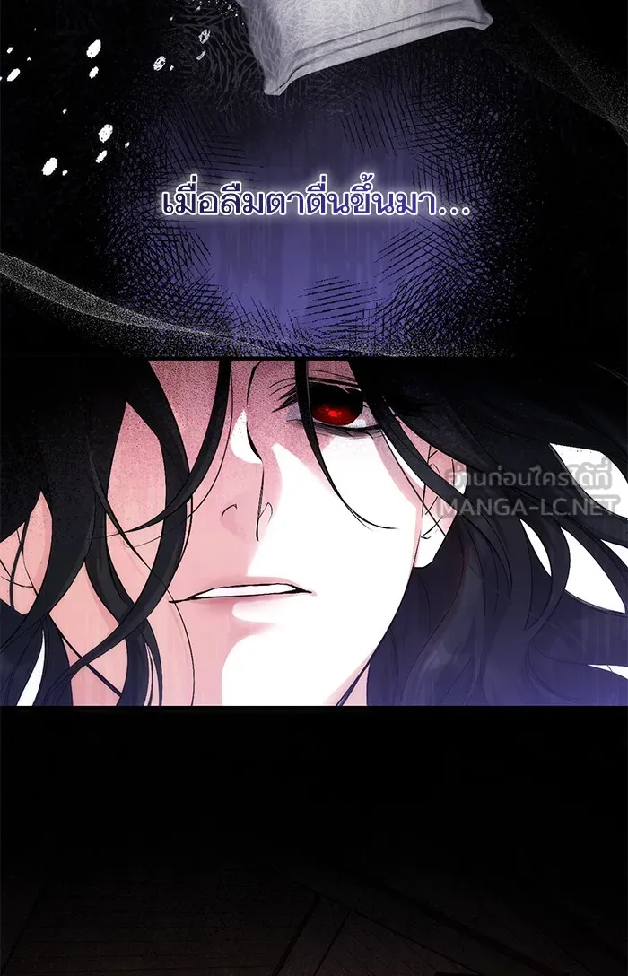 แด่ตัวละครโปรดที่ถูกทิ้ง ตอนที่ 2 รูปที่ 27