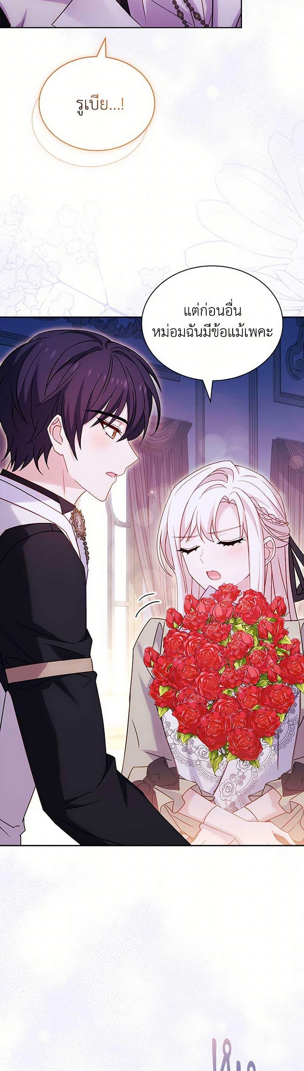 Manga-lc-com อ่านมังงะ อ่านการ์ตูน ออนไลน์ ฟรี The Lady Needs a Break ตอนที่ 1 2 3 4 5 6 7 8 9 10 11 12 13 14 ฟรี ไม่มีโฆษณา Manga-lc - อ่าน มังงะ อ่าน การ์ตูน ออนไลน์ อ่านมังงะ ฟรี