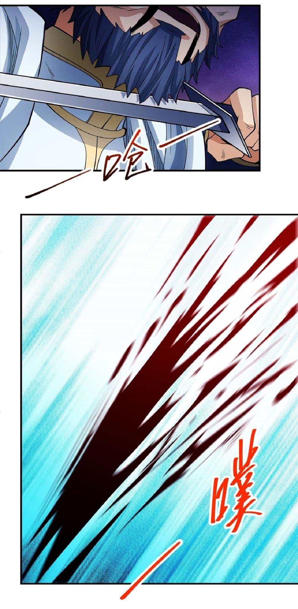 Manga-lc-com อ่านมังงะ อ่านการ์ตูน ออนไลน์ ฟรี God of Martial Arts ตอนที่ 1 2 3 4 5 6 7 8 9 10 11 12 13 14 ฟรี ไม่มีโฆษณา Manga-lc - อ่าน มังงะ อ่าน การ์ตูน ออนไลน์ อ่านมังงะ ฟรี