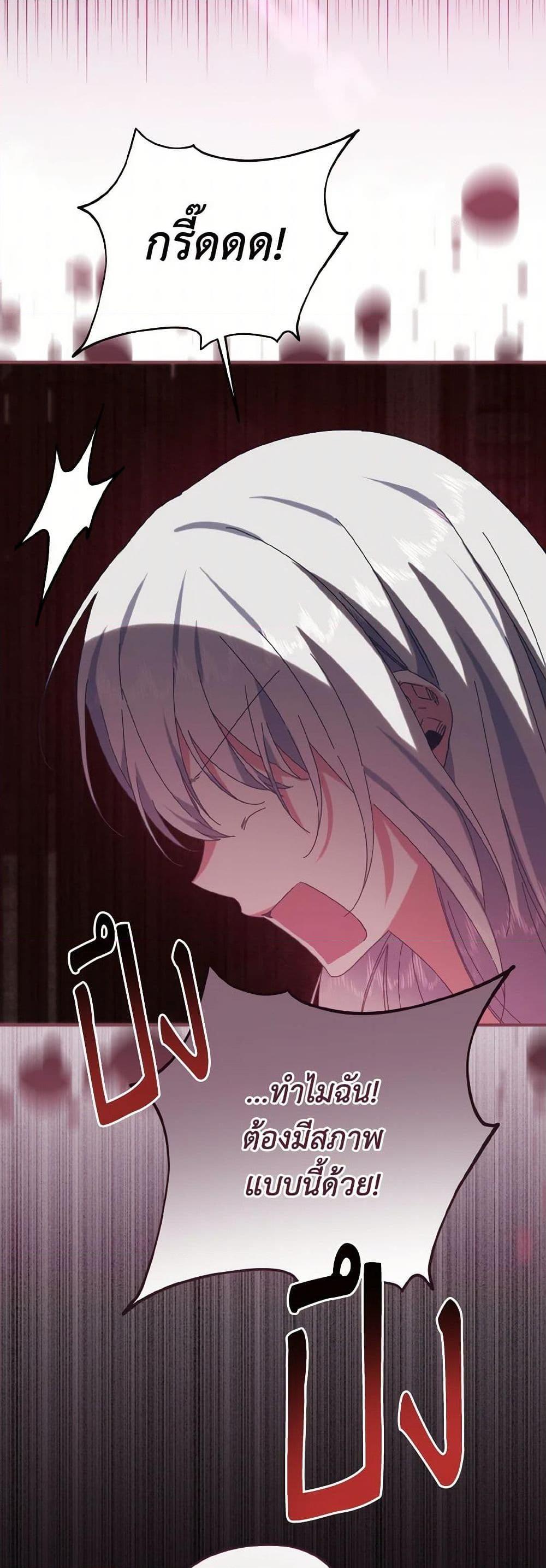 Manga-lc-com อ่านมังงะ อ่านการ์ตูน ออนไลน์ ฟรี I Tamed the Duke ตอนที่ 1 2 3 4 5 6 7 8 9 10 11 12 13 14 ฟรี ไม่มีโฆษณา Manga-lc - อ่าน มังงะ อ่าน การ์ตูน ออนไลน์ อ่านมังงะ ฟรี