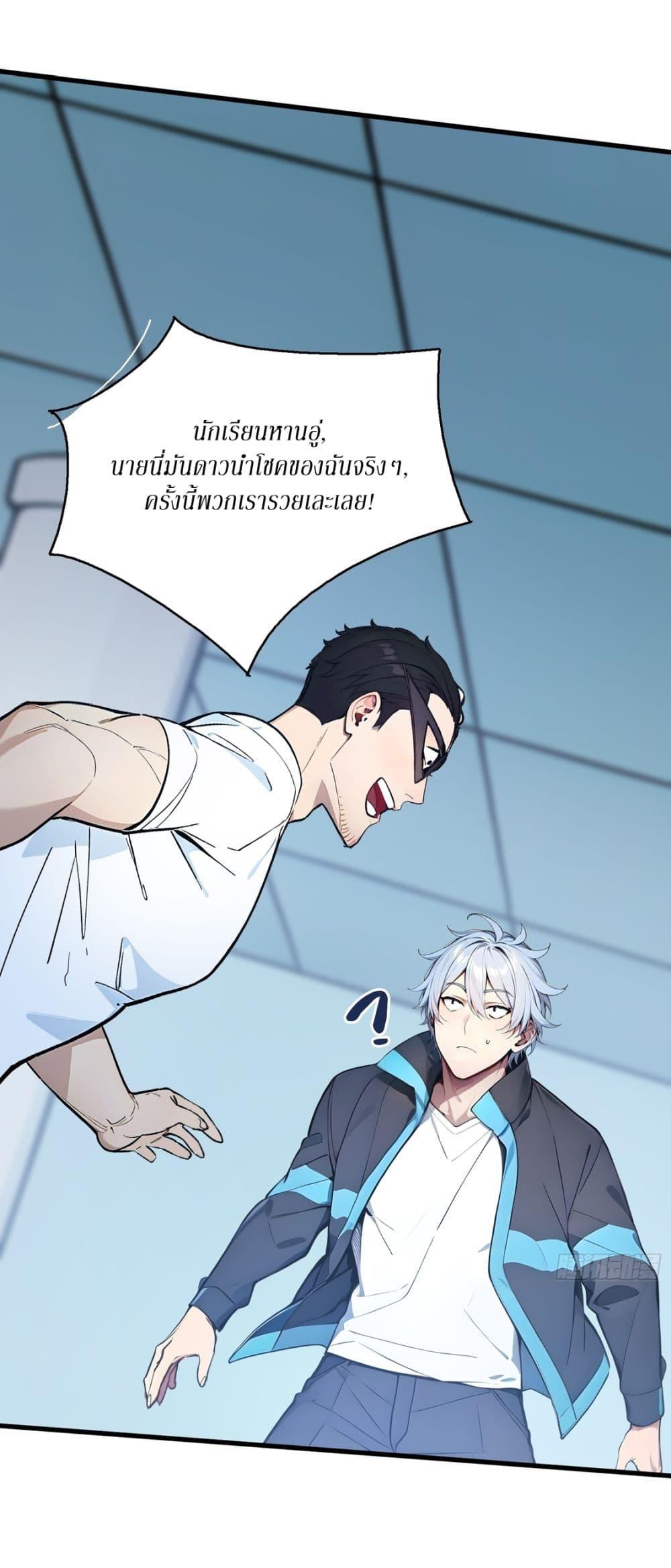 Manga-lc-com อ่านมังงะ อ่านการ์ตูน ออนไลน์ ฟรี Gods Of All People I Sacrificed Hundreds Of Millions Of Living Beings To Become A God ตอนที่ 1 2 3 4 5 6 7 8 9 10 11 12 13 14 ฟรี ไม่มีโฆษณา Manga-lc - อ่าน มังงะ อ่าน การ์ตูน ออนไลน์ อ่านมังงะ ฟรี