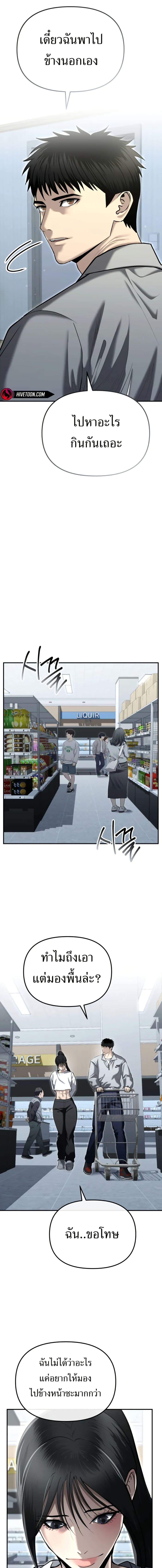 Manga-lc-com อ่านมังงะ อ่านการ์ตูน ออนไลน์ ฟรี The Cop Is Too Strong ตอนที่ 1 2 3 4 5 6 7 8 9 10 11 12 13 14 ฟรี ไม่มีโฆษณา Manga-lc - อ่าน มังงะ อ่าน การ์ตูน ออนไลน์ อ่านมังงะ ฟรี