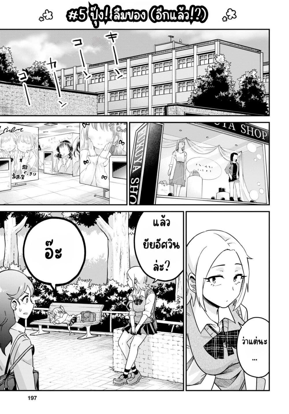 Manga-lc-com อ่านมังงะ อ่านการ์ตูน ออนไลน์ ฟรี Gal to Onna Kishi ตอนที่ 1 2 3 4 5 6 7 8 9 10 11 12 13 14 ฟรี ไม่มีโฆษณา Manga-lc - อ่าน มังงะ อ่าน การ์ตูน ออนไลน์ อ่านมังงะ ฟรี