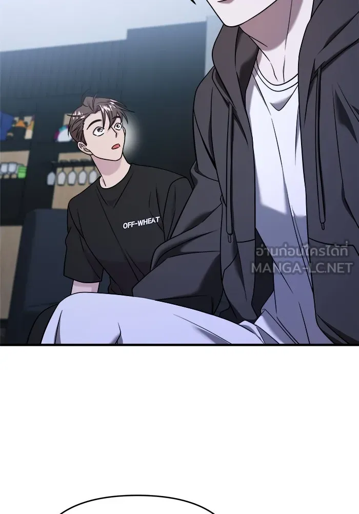 วายร้ายก็อยากมีรัก ตอนที่ 70 รูปที่ 81