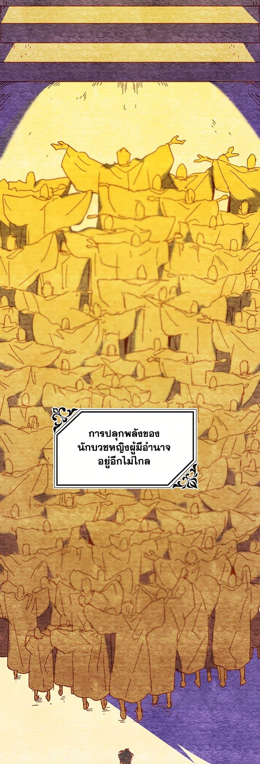 Manga-lc-com อ่านมังงะ อ่านการ์ตูน ออนไลน์ ฟรี The Princess Pretends to Be Crazy ตอนที่ 1 2 3 4 5 6 7 8 9 10 11 12 13 14 ฟรี ไม่มีโฆษณา Manga-lc - อ่าน มังงะ อ่าน การ์ตูน ออนไลน์ อ่านมังงะ ฟรี