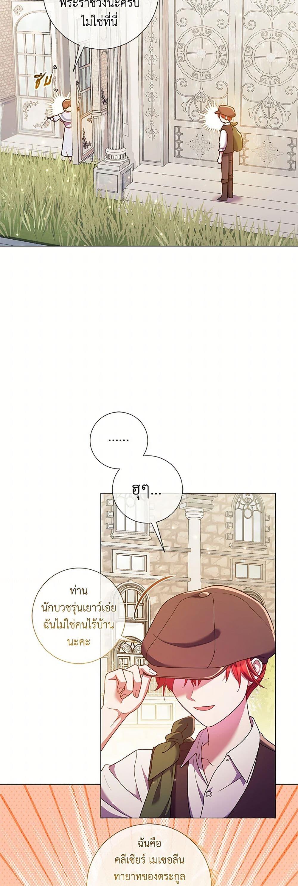 Manga-lc-com อ่านมังงะ อ่านการ์ตูน ออนไลน์ ฟรี Divorcing the Emperor ตอนที่ 1 2 3 4 5 6 7 8 9 10 11 12 13 14 ฟรี ไม่มีโฆษณา Manga-lc - อ่าน มังงะ อ่าน การ์ตูน ออนไลน์ อ่านมังงะ ฟรี