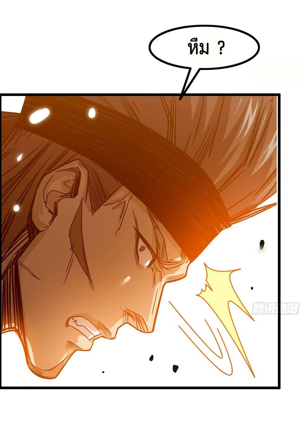 Manga-lc-com อ่านมังงะ อ่านการ์ตูน ออนไลน์ ฟรี I Dominate The Game ตอนที่ 1 2 3 4 5 6 7 8 9 10 11 12 13 14 ฟรี ไม่มีโฆษณา Manga-lc - อ่าน มังงะ อ่าน การ์ตูน ออนไลน์ อ่านมังงะ ฟรี