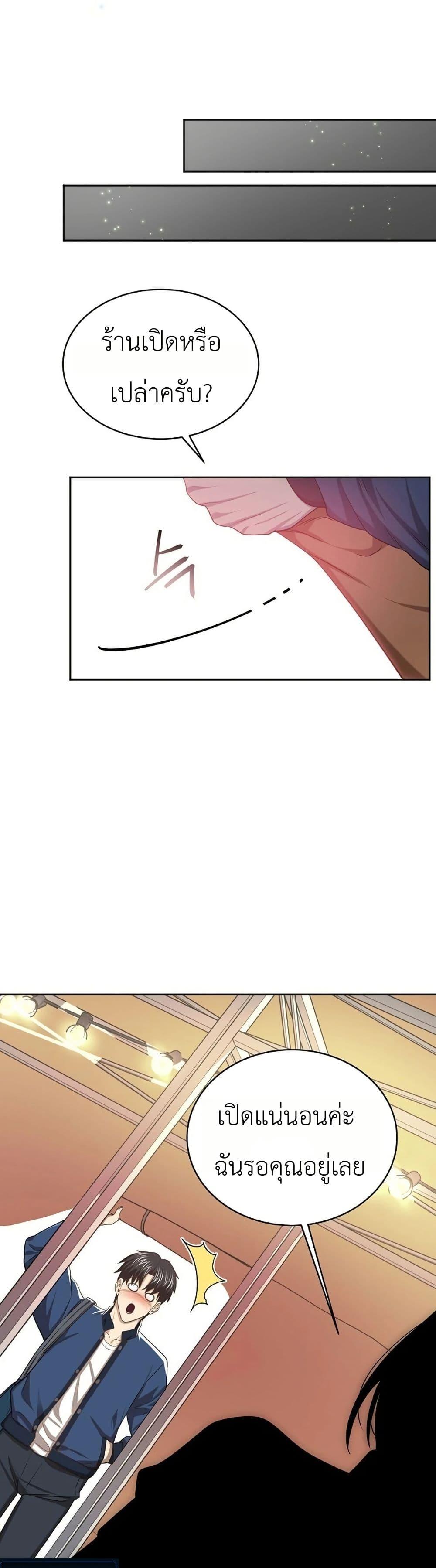 Manga-lc-com อ่านมังงะ อ่านการ์ตูน ออนไลน์ ฟรี The Corrupt Official Hides The Status Window ตอนที่ 1 2 3 4 5 6 7 8 9 10 11 12 13 14 ฟรี ไม่มีโฆษณา Manga-lc - อ่าน มังงะ อ่าน การ์ตูน ออนไลน์ อ่านมังงะ ฟรี