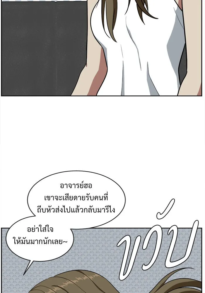 ช่วยเปลี่ยนฉันที ตอนที่ 31. จองฮย็อนจู 17 รูปที่ 104