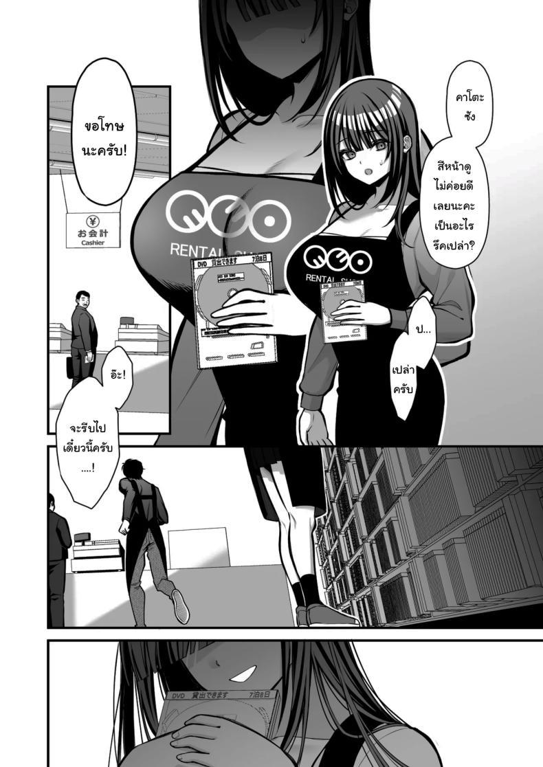 Doujin-Lc- อ่าน โดจิน มังฮวา เกาหลี ญี่ปุ่น จีน แปลไทย เรื่องนี้ฉันไม่ยอมเธอหรอกนะ [Ichigo Crown (Yuzuri Ai)] Yuuwaku 1 Gyaku NTR Sasoi uke do M Joshidaisei Onaho Kaihatsu Temptation 1 ~Reverse-NTR Teasing Submissive Masochist College Girl Turned into a Living Onahole~ ตอนที่ 1 2 3 4 5 6 7 8 9 10 11 12 13 14 ฟรี ไม่มีโฆษณา อ่าน โดจิน Manhwa เกาหลี ญี่ปุ่น จีน เรามีครบ คัดมาให้เน้นๆ โดจิน 18+ รับประกันความฟินโดย  Doujin Lc