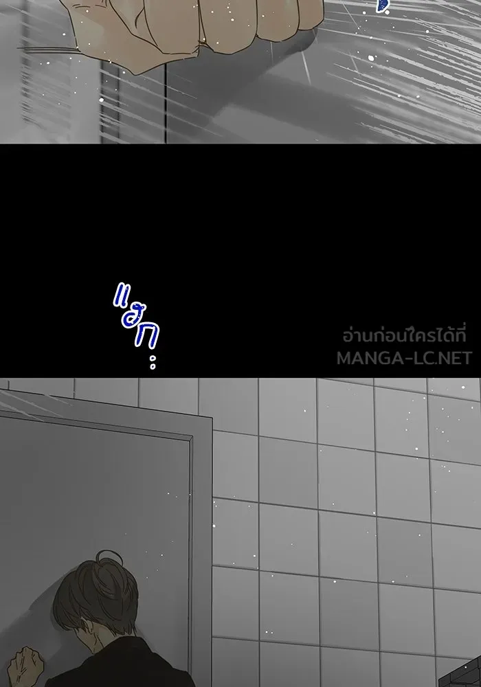 ฉันมันร้าย หรือเพราะโลกไม่น่ารัก ตอนที่ 173 รูปที่ 30