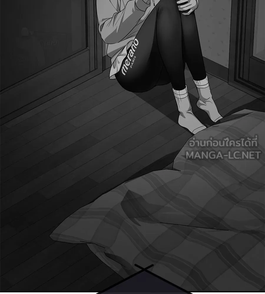 คอลเซ็นเตอร์เปลี่ยนชีวิต ตอนที่ 19 ตัดขาดทุน รูปที่ 228