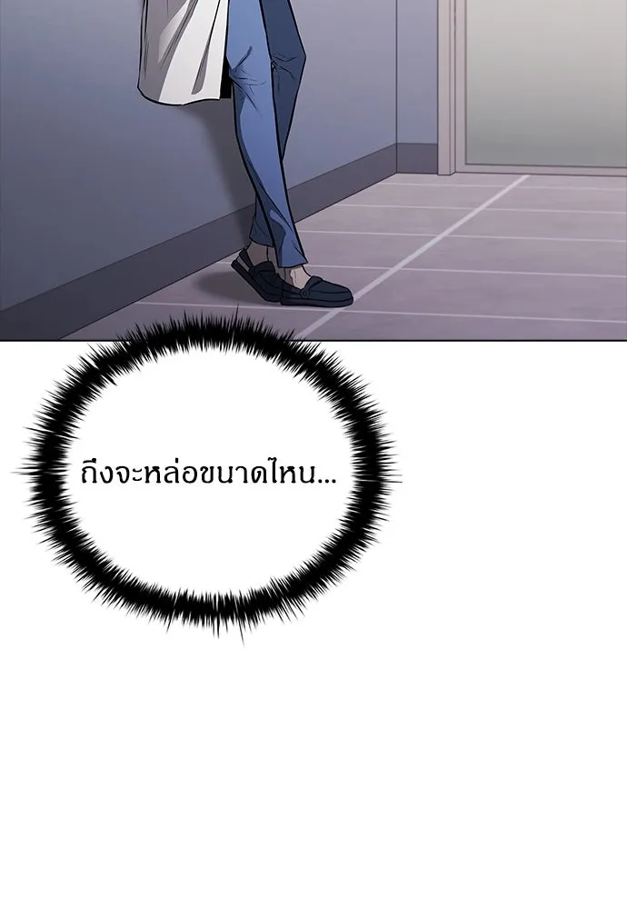 อัยการสายโหด ตอนที่ 15 รูปที่ 34