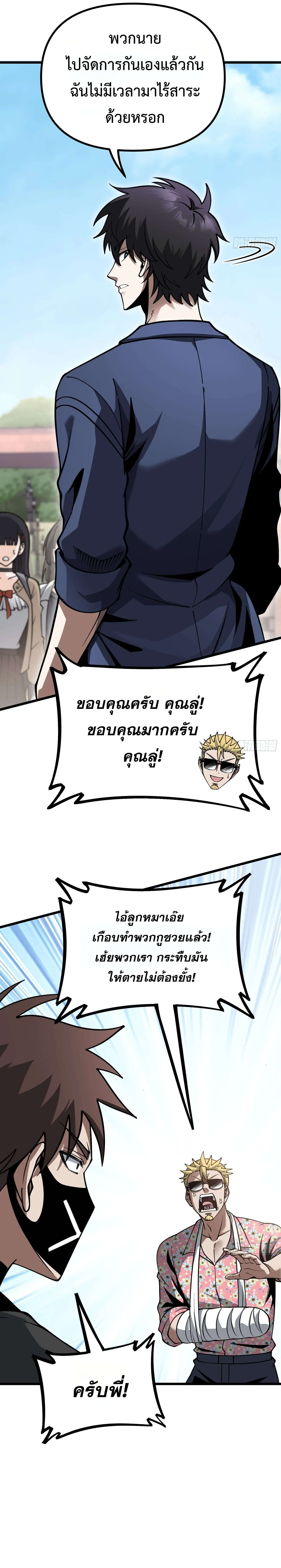 Manga-lc-com อ่านมังงะ อ่านการ์ตูน ออนไลน์ ฟรี City God Level Grandmaster เซียนสวรรค์คืนชีพครองเมือง ตอนที่ 1 2 3 4 5 6 7 8 9 10 11 12 13 14 ฟรี ไม่มีโฆษณา Manga-lc - อ่าน มังงะ อ่าน การ์ตูน ออนไลน์ อ่านมังงะ ฟรี