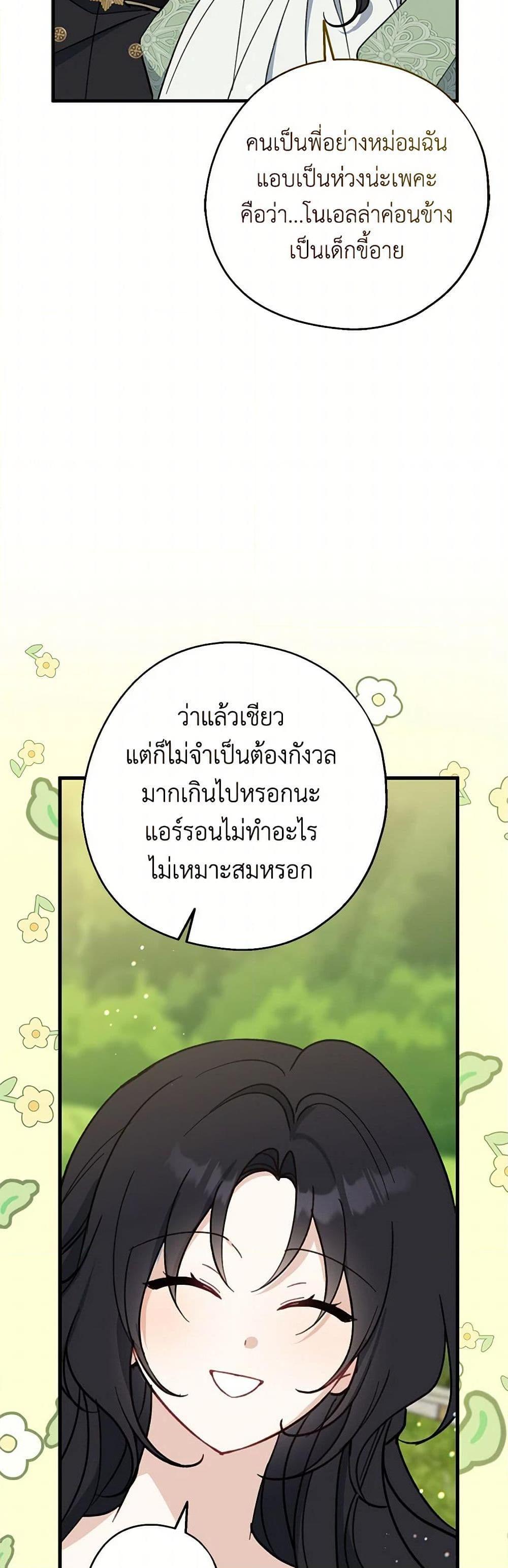 Manga-lc-com อ่านมังงะ อ่านการ์ตูน ออนไลน์ ฟรี Here Comes The Silver Spoon! ตอนที่ 1 2 3 4 5 6 7 8 9 10 11 12 13 14 ฟรี ไม่มีโฆษณา Manga-lc - อ่าน มังงะ อ่าน การ์ตูน ออนไลน์ อ่านมังงะ ฟรี