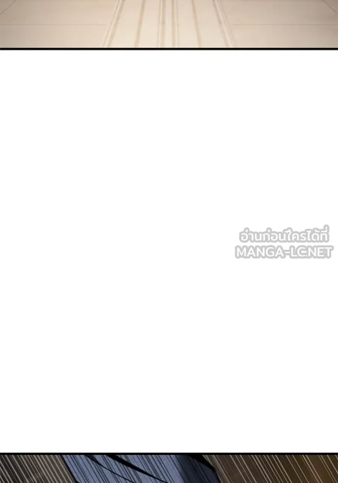 สนิมเชือดเลือดสาด ตอนที่ 48 รูปที่ 17