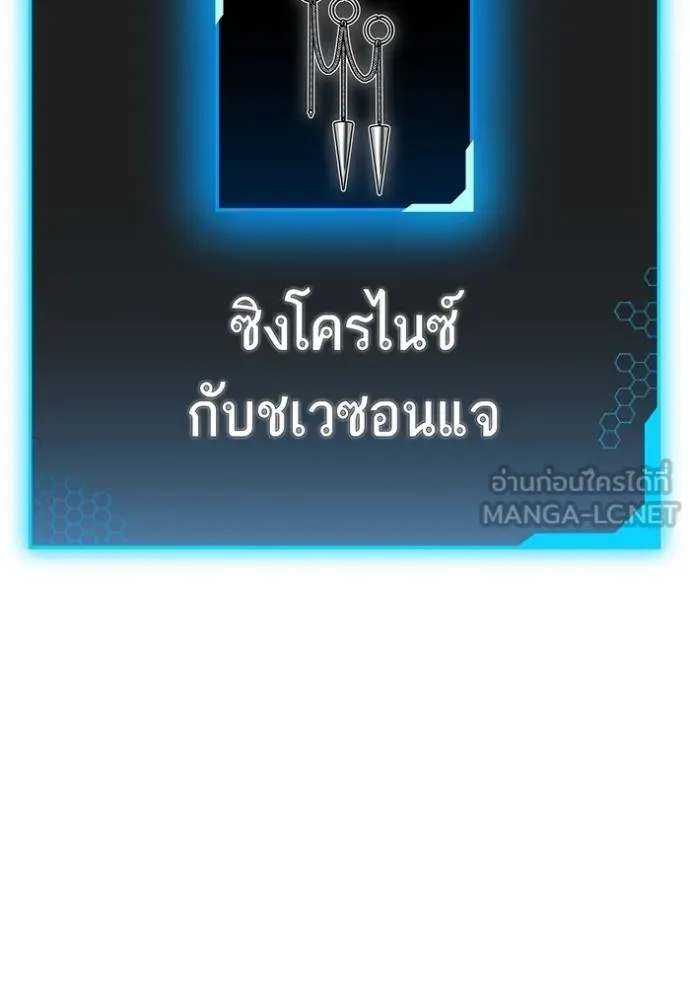 reality ตอนที่ 151 รูปที่ 186