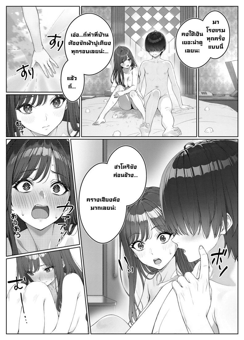Doujin-Lc- อ่าน โดจิน มังฮวา เกาหลี ญี่ปุ่น จีน แปลไทย ผมติวหนังสือให้สาวหลังจากนั้นพวกเราก็... (Kishiwada Base) ตอนที่ 1 2 3 4 5 6 7 8 9 10 11 12 13 14 ฟรี ไม่มีโฆษณา อ่าน โดจิน Manhwa เกาหลี ญี่ปุ่น จีน เรามีครบ คัดมาให้เน้นๆ โดจิน 18+ รับประกันความฟินโดย  Doujin Lc