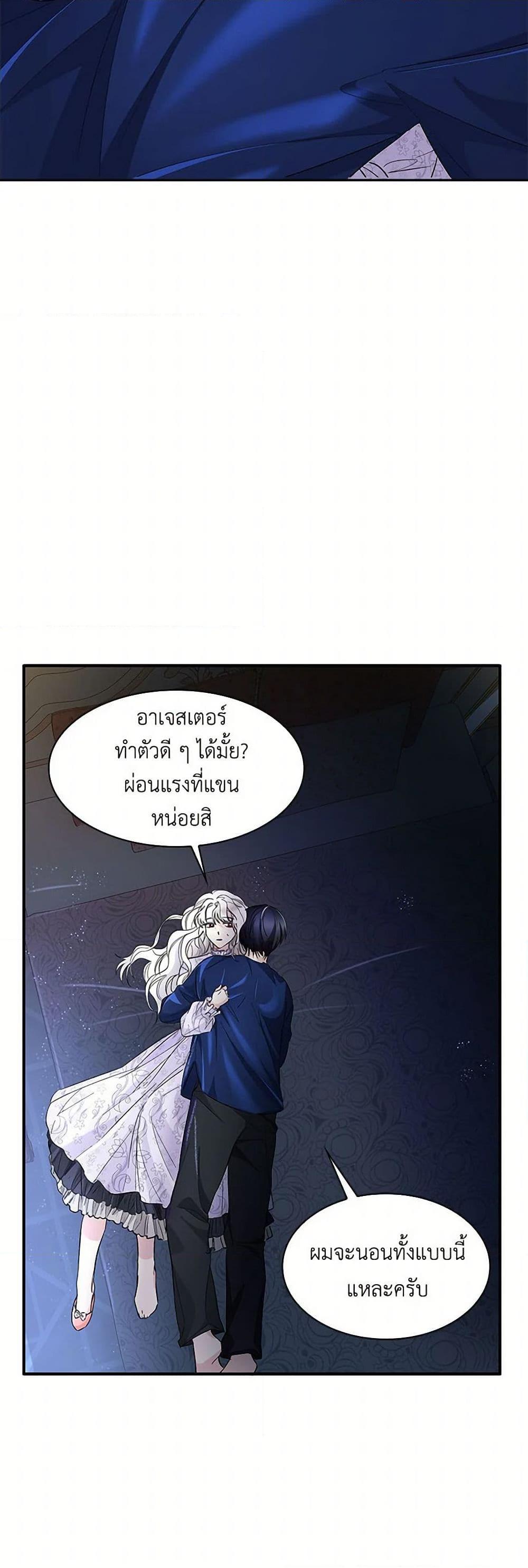 Manga-lc-com อ่านมังงะ อ่านการ์ตูน ออนไลน์ ฟรี Villains Behind the Curtains ตอนที่ 1 2 3 4 5 6 7 8 9 10 11 12 13 14 ฟรี ไม่มีโฆษณา Manga-lc - อ่าน มังงะ อ่าน การ์ตูน ออนไลน์ อ่านมังงะ ฟรี