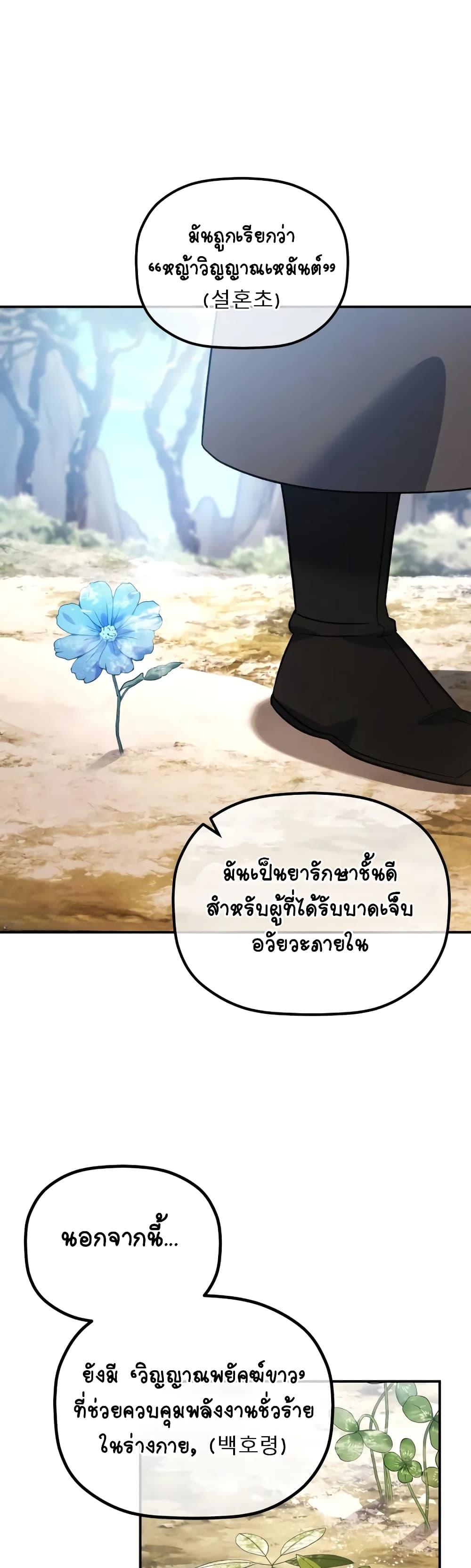 Manga-lc-com อ่านมังงะ อ่านการ์ตูน ออนไลน์ ฟรี The Youngest Son of the Eunhae Merchant ตอนที่ 1 2 3 4 5 6 7 8 9 10 11 12 13 14 ฟรี ไม่มีโฆษณา Manga-lc - อ่าน มังงะ อ่าน การ์ตูน ออนไลน์ อ่านมังงะ ฟรี