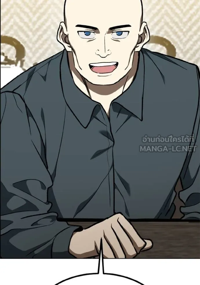 ราชาแห่งอ็อกทากอน ตอนที่ 163 รูปที่ 25