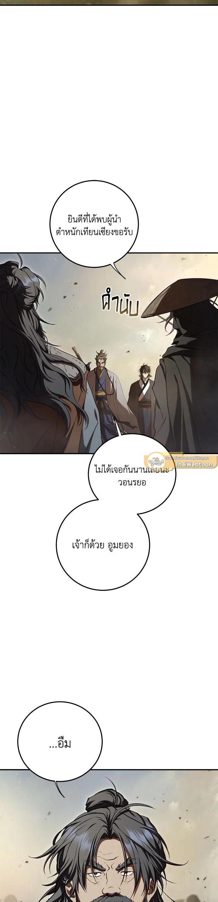 Manga-lc-com อ่านมังงะ อ่านการ์ตูน ออนไลน์ ฟรี Path of the Shaman ตอนที่ 1 2 3 4 5 6 7 8 9 10 11 12 13 14 ฟรี ไม่มีโฆษณา Manga-lc - อ่าน มังงะ อ่าน การ์ตูน ออนไลน์ อ่านมังงะ ฟรี