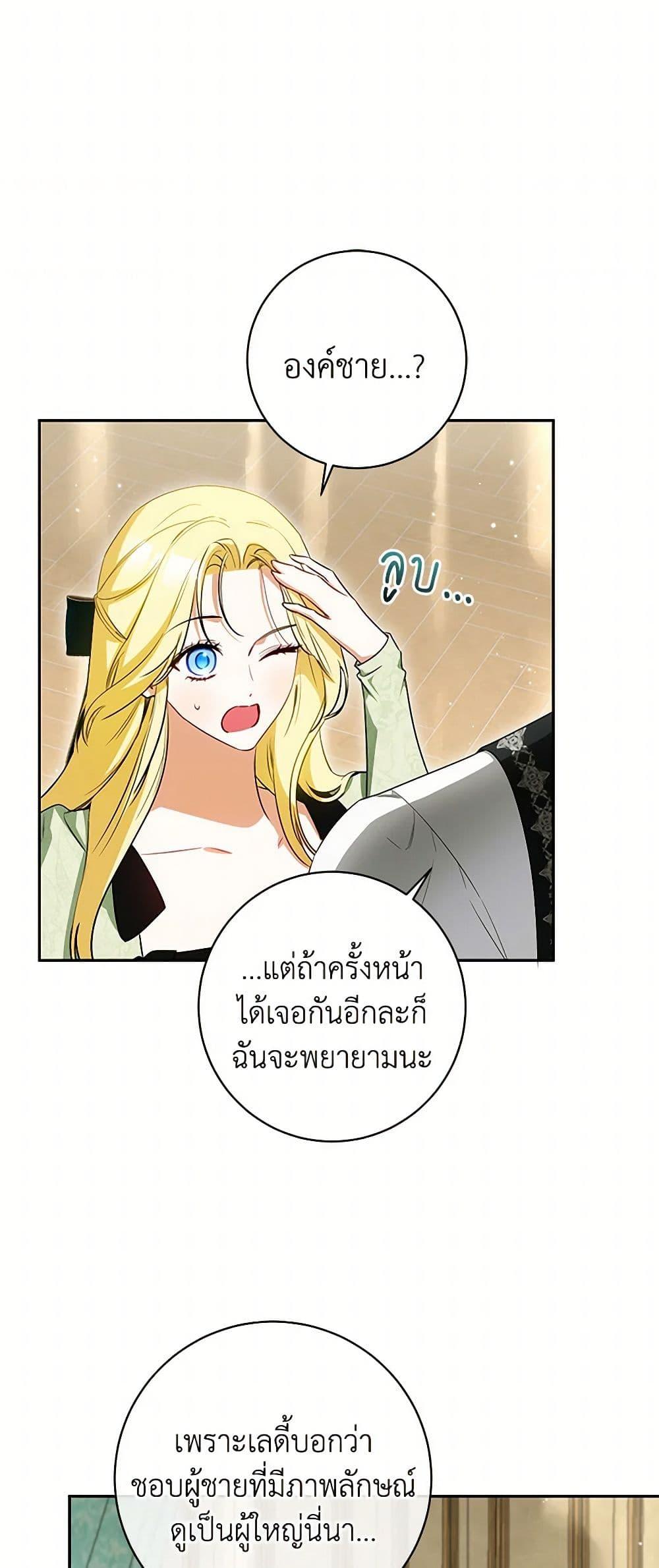 Manga-lc-com อ่านมังงะ อ่านการ์ตูน ออนไลน์ ฟรี I Think I’ve Been Possessed Somewhere ตอนที่ 1 2 3 4 5 6 7 8 9 10 11 12 13 14 ฟรี ไม่มีโฆษณา Manga-lc - อ่าน มังงะ อ่าน การ์ตูน ออนไลน์ อ่านมังงะ ฟรี