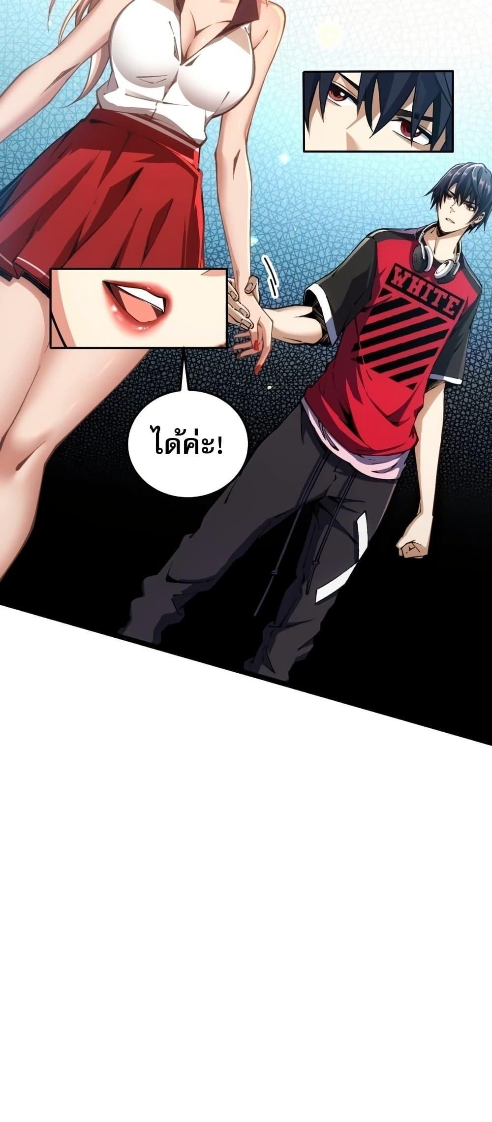 Manga-lc-com อ่านมังงะ อ่านการ์ตูน ออนไลน์ ฟรี Future City S The Awakening of Perfect Fortune ตอนที่ 1 2 3 4 5 6 7 8 9 10 11 12 13 14 ฟรี ไม่มีโฆษณา Manga-lc - อ่าน มังงะ อ่าน การ์ตูน ออนไลน์ อ่านมังงะ ฟรี