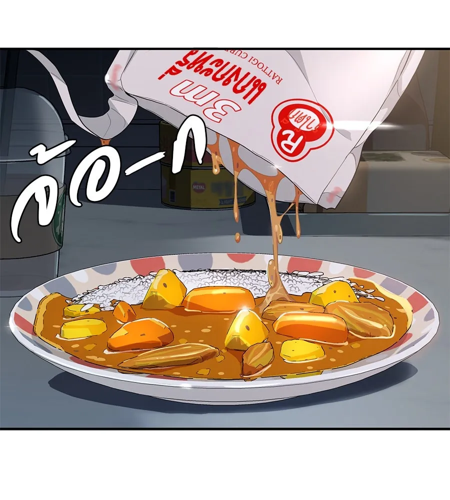 คอลเซ็นเตอร์เปลี่ยนชีวิต ตอนที่ 1 'คังจูฮยอก นักแสดงแห่งชาติ รูปที่ 220