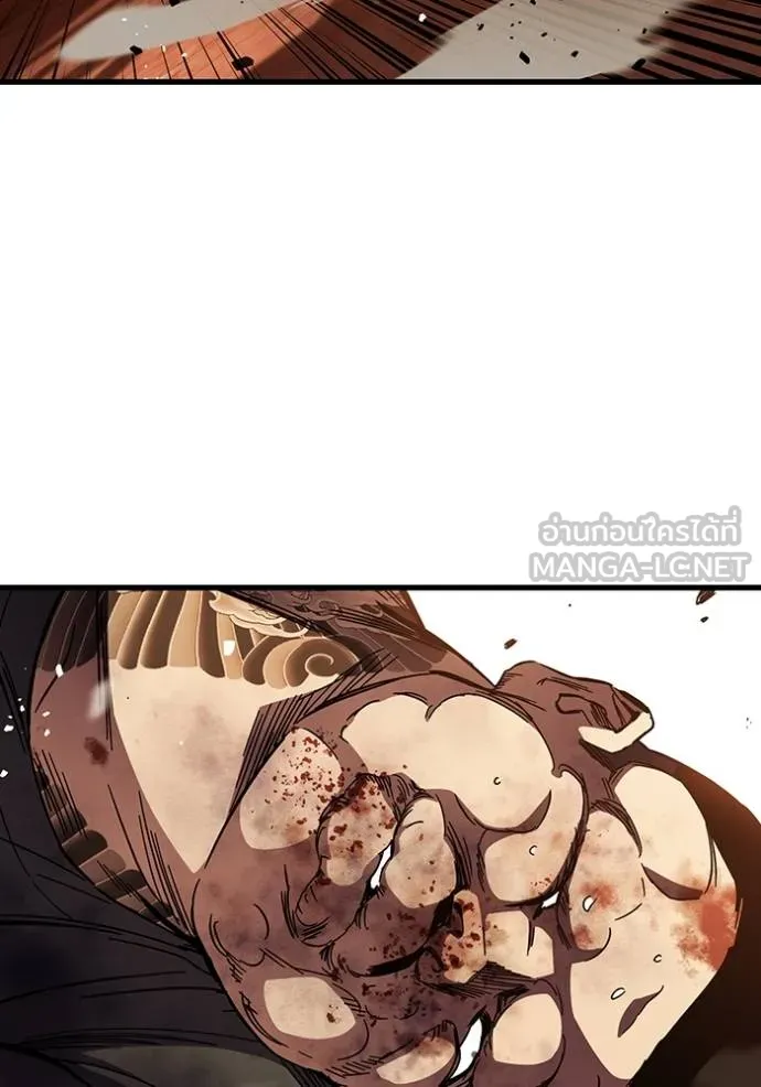 มหาสงครามคนแกร่ง ตอนที่ 12 รูปที่ 78