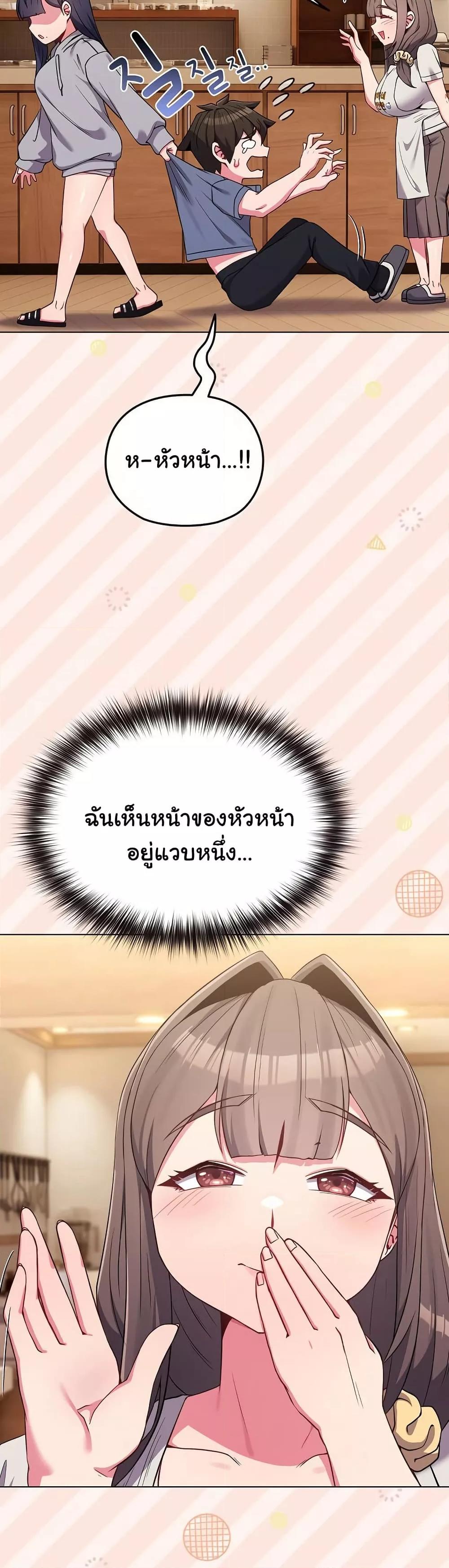Doujin-Lc- อ่าน โดจิน มังฮวา เกาหลี ญี่ปุ่น จีน แปลไทย But You’re the Same Age as My Daughter! ตอนที่ 1 2 3 4 5 6 7 8 9 10 11 12 13 14 ฟรี ไม่มีโฆษณา อ่าน โดจิน Manhwa เกาหลี ญี่ปุ่น จีน เรามีครบ คัดมาให้เน้นๆ โดจิน 18+ รับประกันความฟินโดย  Doujin Lc