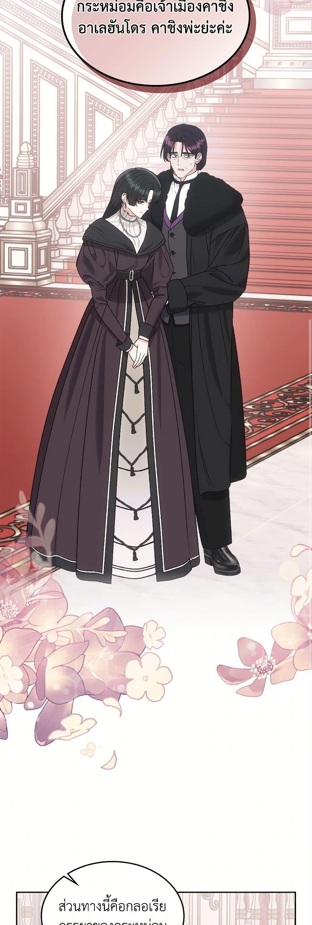 Manga-lc-com อ่านมังงะ อ่านการ์ตูน ออนไลน์ ฟรี The End of This Fairytale Is a Drama ตอนที่ 1 2 3 4 5 6 7 8 9 10 11 12 13 14 ฟรี ไม่มีโฆษณา Manga-lc - อ่าน มังงะ อ่าน การ์ตูน ออนไลน์ อ่านมังงะ ฟรี