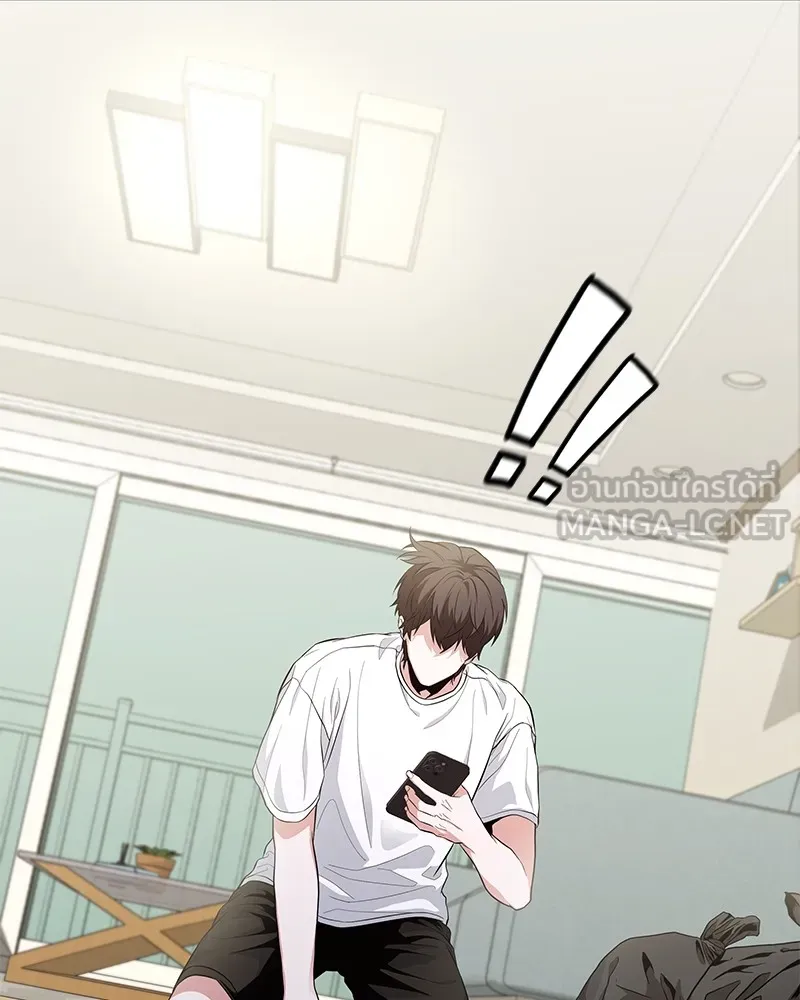 โทษที พื้นที่นี้ห้ามออก ตอนที่ 1 รูปที่ 198