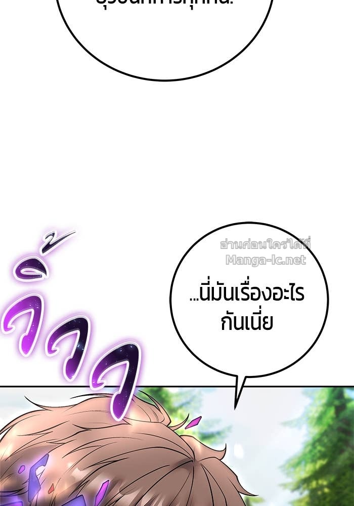 Doujin-Lc- อ่าน โดจิน มังฮวา เกาหลี ญี่ปุ่น จีน แปลไทย แกร่งเกินผู้กล้า แต่ซ่าไม่ได้ ตอนที่ 1 2 3 4 5 6 7 8 9 10 11 12 13 14 ฟรี ไม่มีโฆษณา อ่าน โดจิน Manhwa เกาหลี ญี่ปุ่น จีน เรามีครบ คัดมาให้เน้นๆ โดจิน 18+ รับประกันความฟินโดย Doujin Lc