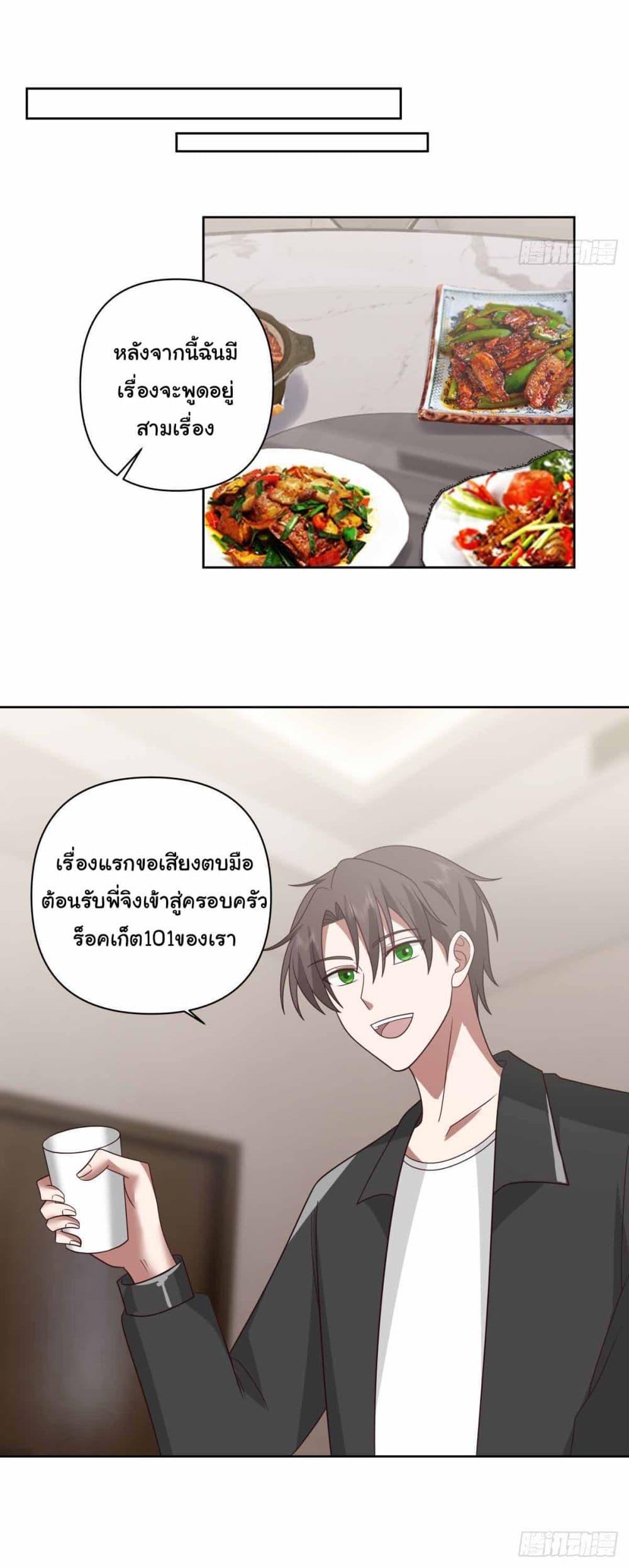 Manga-lc-com อ่านมังงะ อ่านการ์ตูน ออนไลน์ ฟรี I Really Don’t Want to be Reborn ตอนที่ 1 2 3 4 5 6 7 8 9 10 11 12 13 14 ฟรี ไม่มีโฆษณา Manga-lc - อ่าน มังงะ อ่าน การ์ตูน ออนไลน์ อ่านมังงะ ฟรี