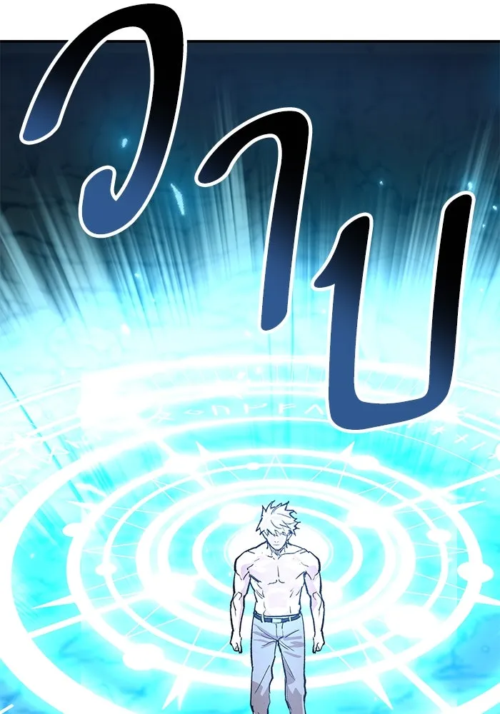 ยอดคนเลเวลทะลุ ตอนที่ 97 เรียกตัว รูปที่ 172