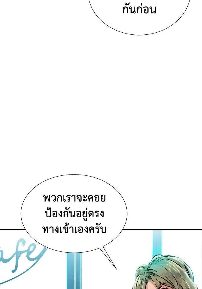 The Lone Necromancer ตอนที่ 3 รูปที่ 142