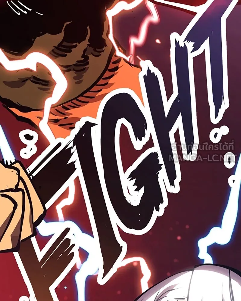 Player ตอนที่ 148 รูปที่ 84