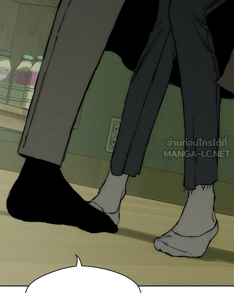 บุปผารุ่มราคะ ตอนที่ 27 รูปที่ 129