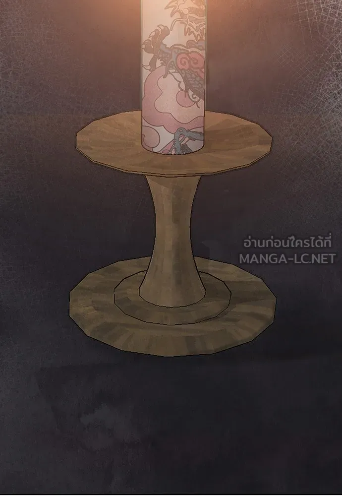 ความลับของสาวร่างทรง ตอนที่ 20 รูปที่ 162