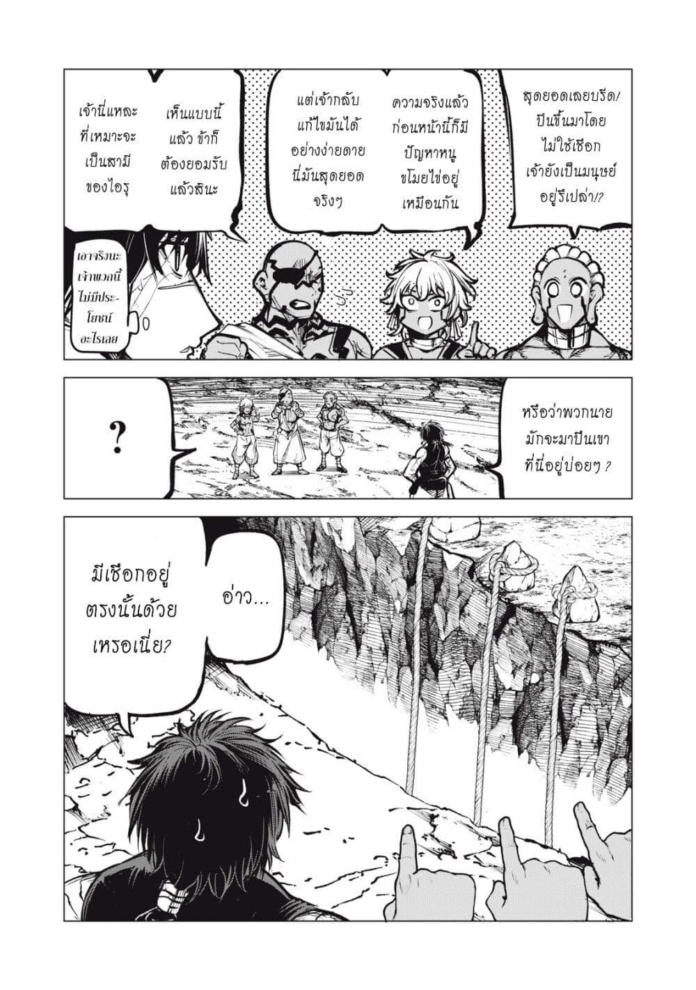 Manga-lc-com อ่านมังงะ อ่านการ์ตูน ออนไลน์ ฟรี Kuni wo Owareta Ryuushi-san, Hirowareta Ringoku de Ukkari Musou shite Shimau. ตอนที่ 1 2 3 4 5 6 7 8 9 10 11 12 13 14 ฟรี ไม่มีโฆษณา Manga-lc - อ่าน มังงะ อ่าน การ์ตูน ออนไลน์ อ่านมังงะ ฟรี
